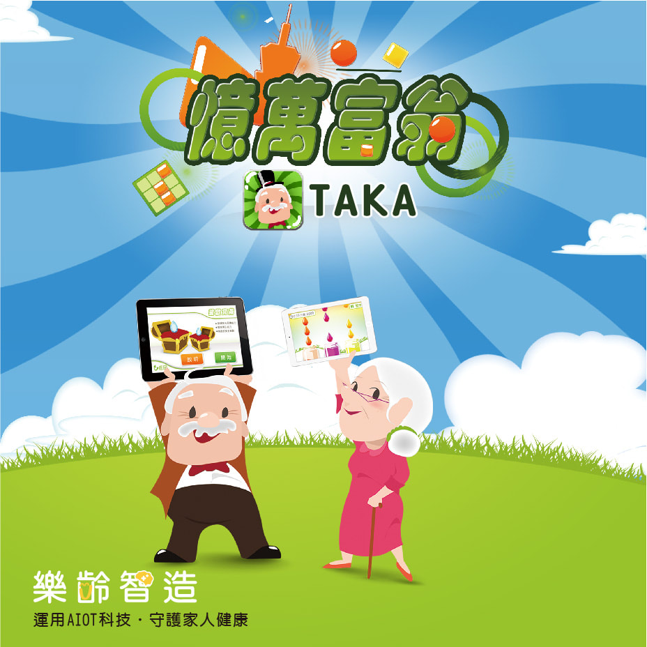 Me-TAKA 憶萬富翁