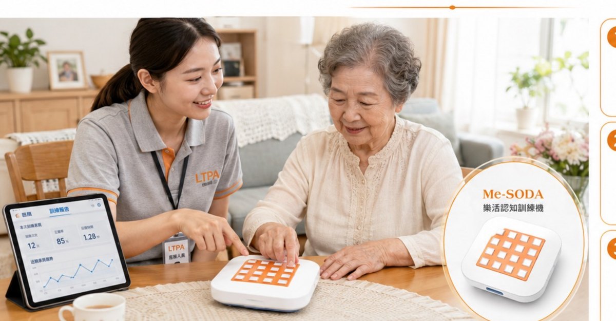 Professional guidance during dementia precision training